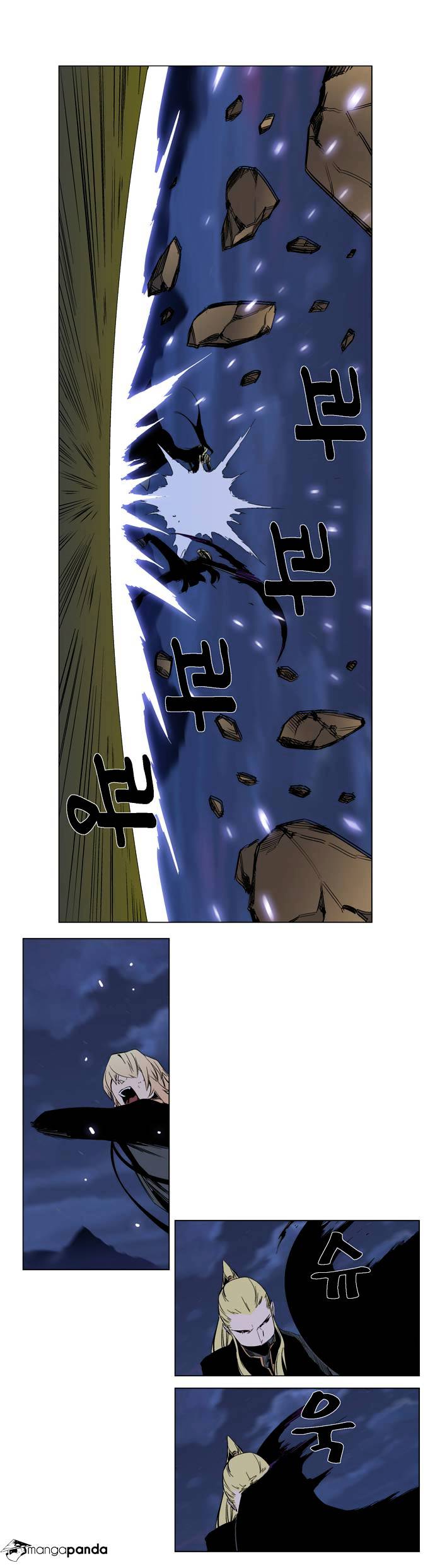 Page 9 of Chapter 287