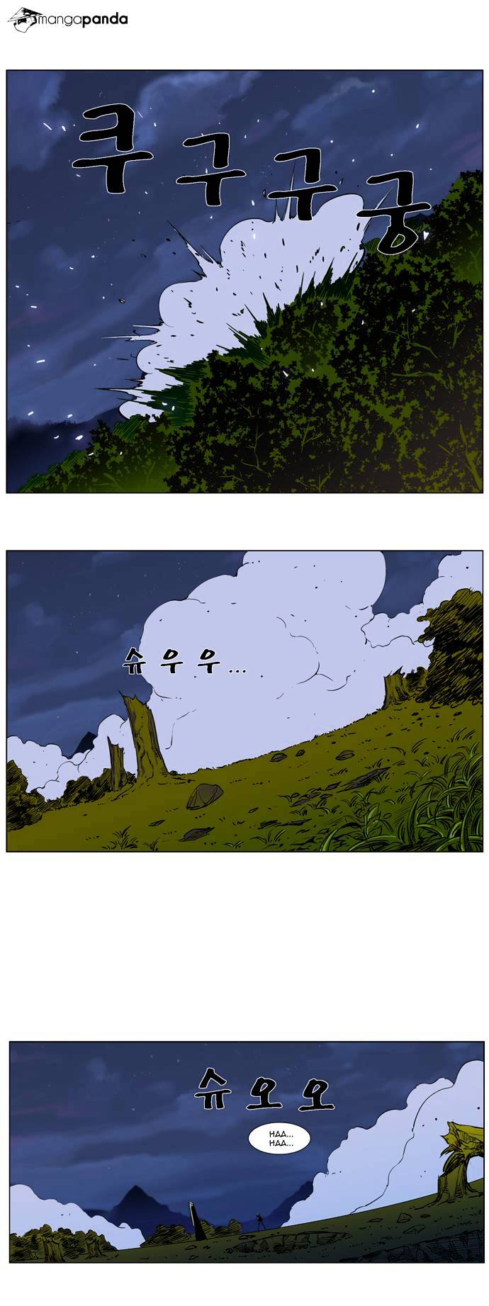Page 11 of Chapter 287