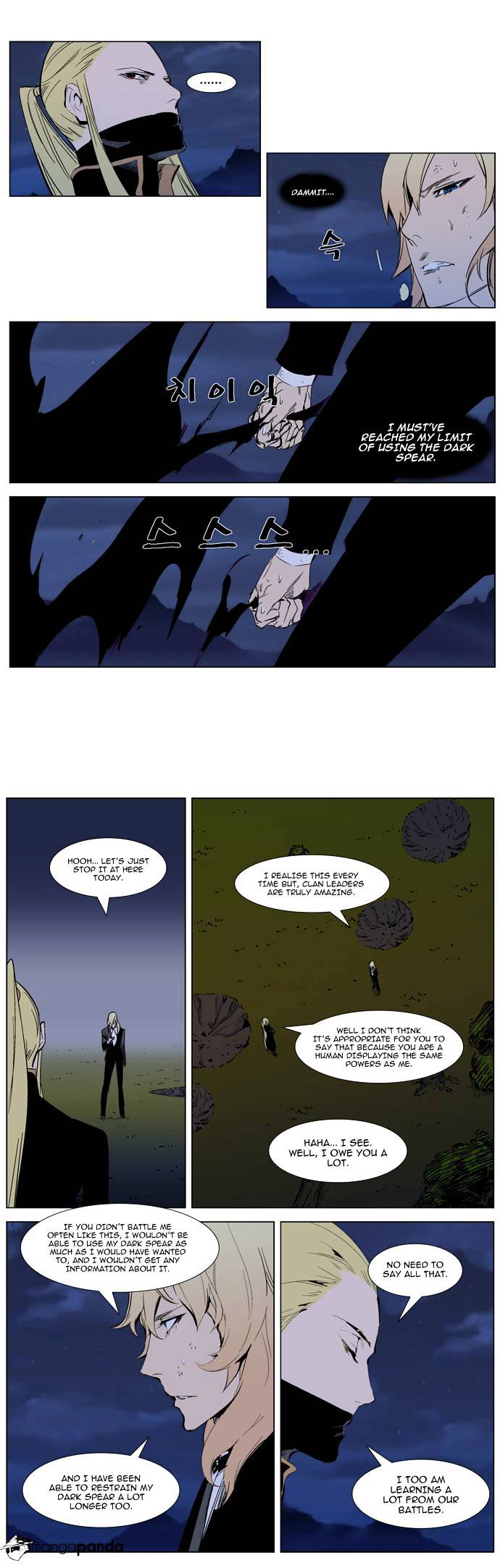 Page 12 of Chapter 287