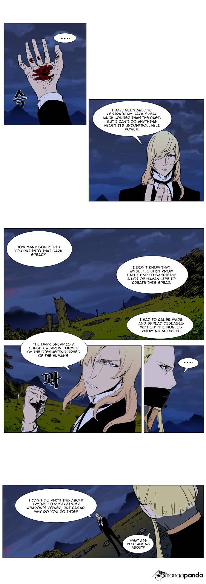 Page 13 of Chapter 287