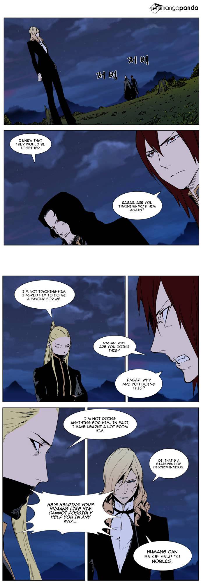 Page 15 of Chapter 287