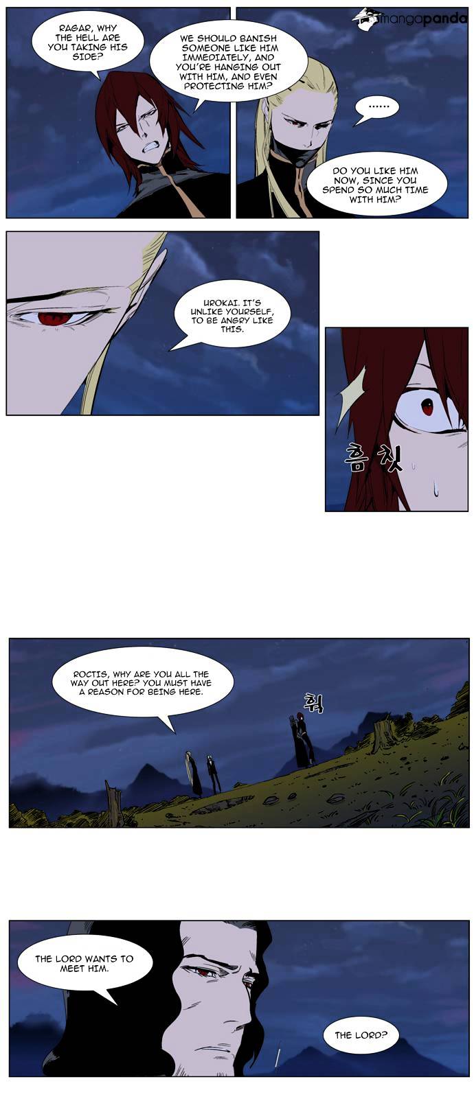Page 17 of Chapter 287