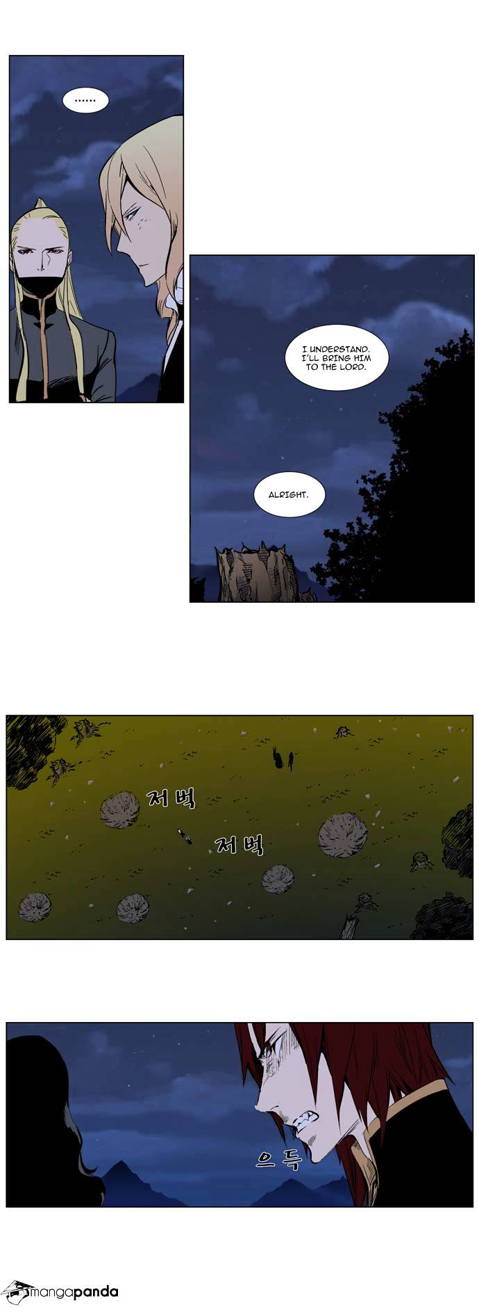 Page 18 of Chapter 287