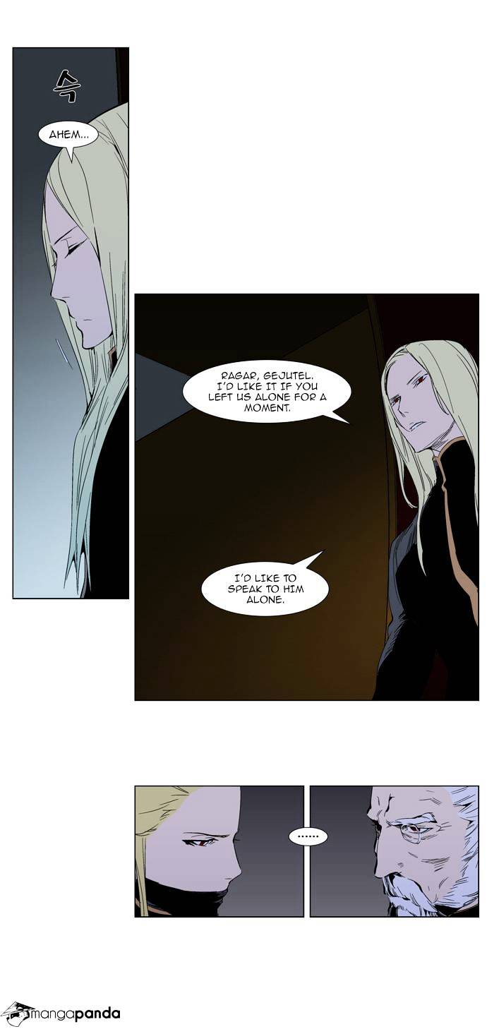 Page 4 of Chapter 288