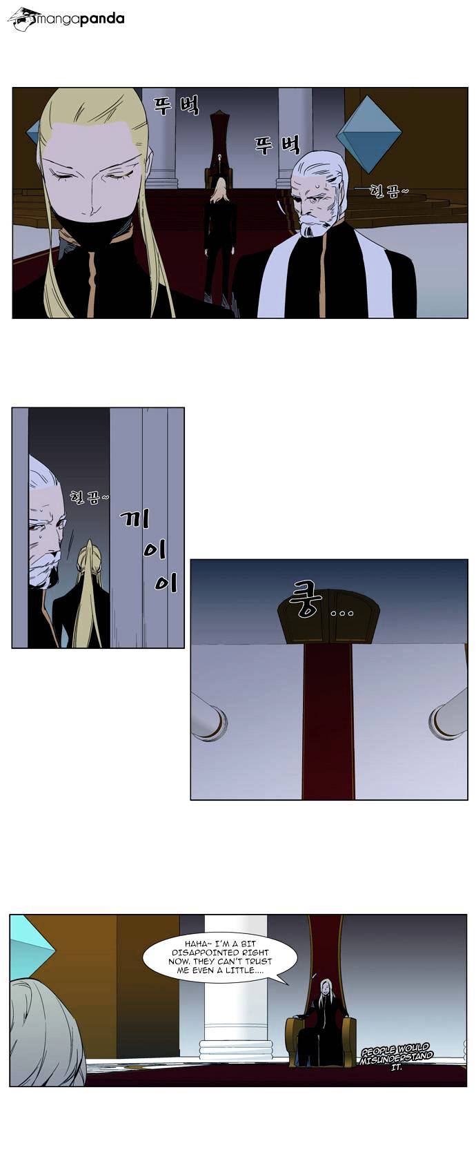 Page 6 of Chapter 288
