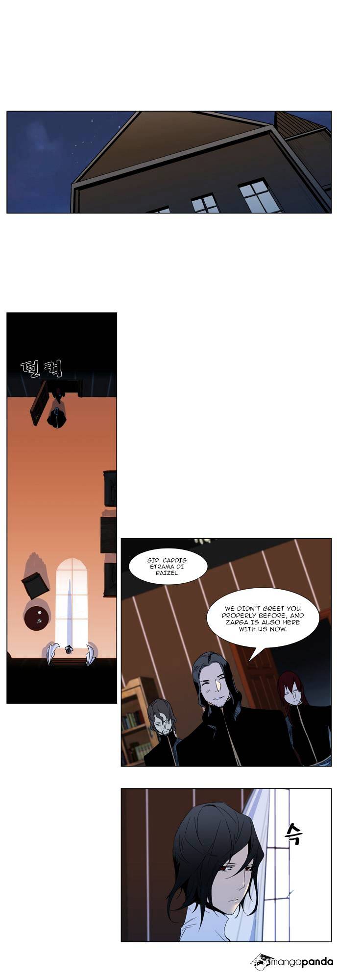 Page 18 of Chapter 288