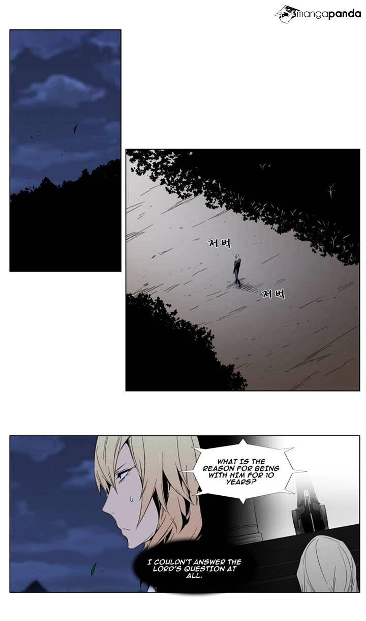 Page 1 of Chapter 289