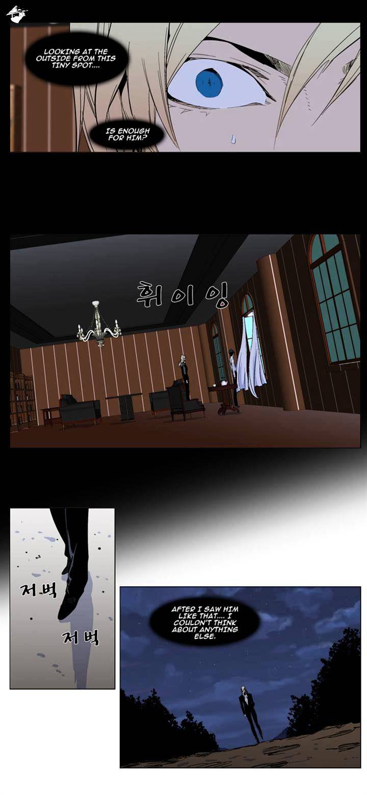 Page 5 of Chapter 289
