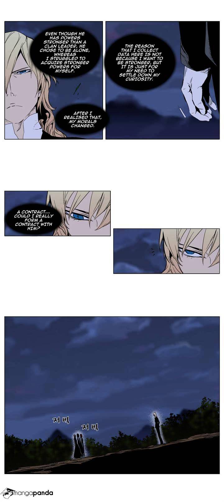 Page 6 of Chapter 289