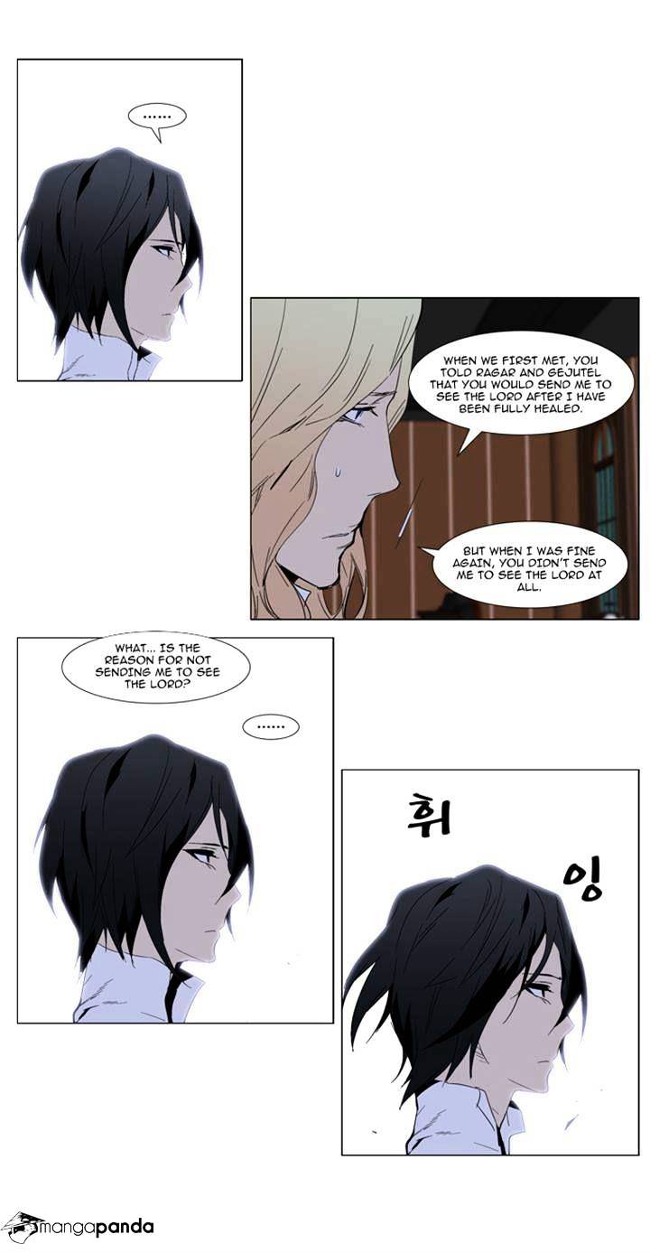 Page 17 of Chapter 289