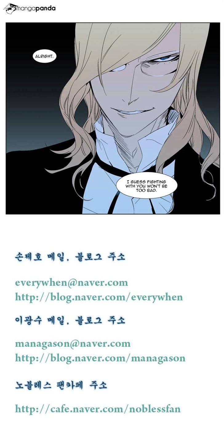 Page 21 of Chapter 290
