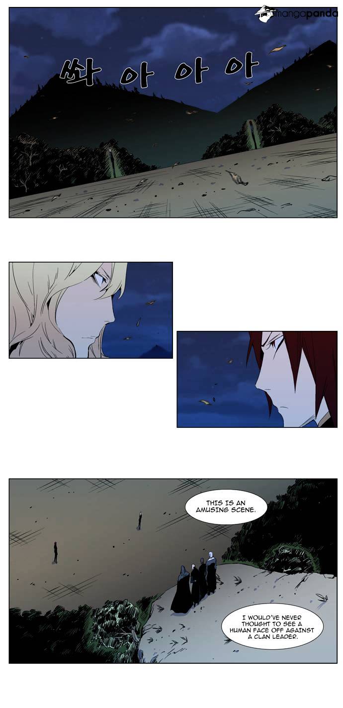 Page 2 of Chapter 291