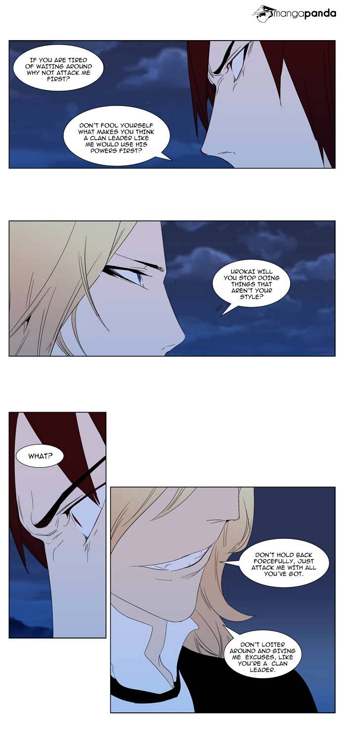 Page 8 of Chapter 291