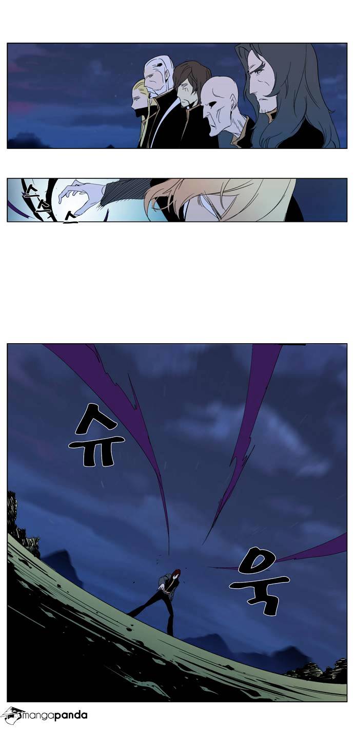Page 11 of Chapter 291