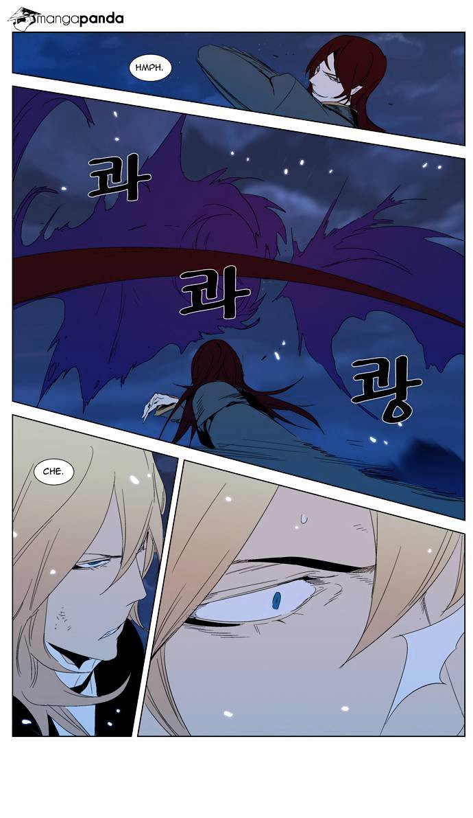 Page 12 of Chapter 291