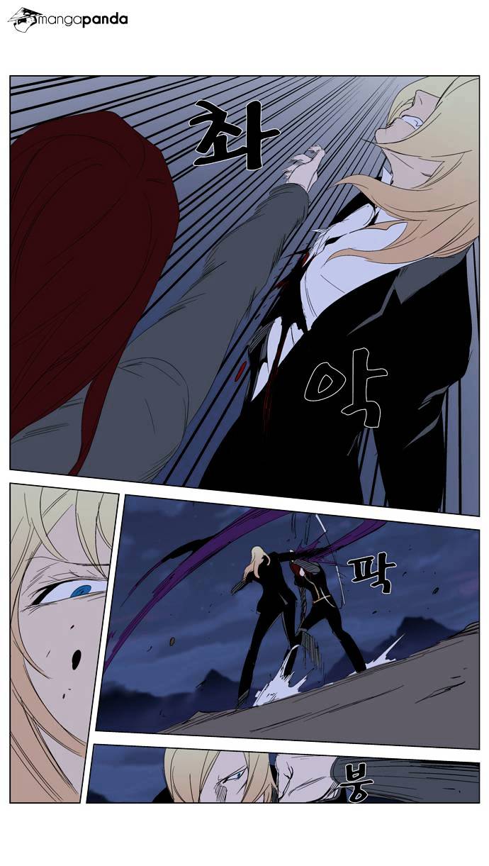 Page 13 of Chapter 291