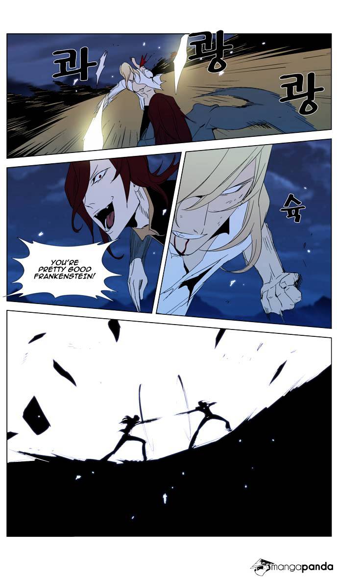 Page 15 of Chapter 291