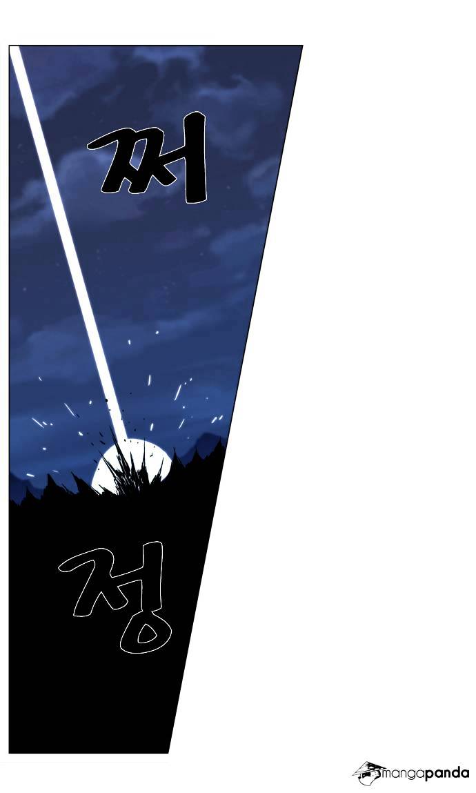 Page 16 of Chapter 291