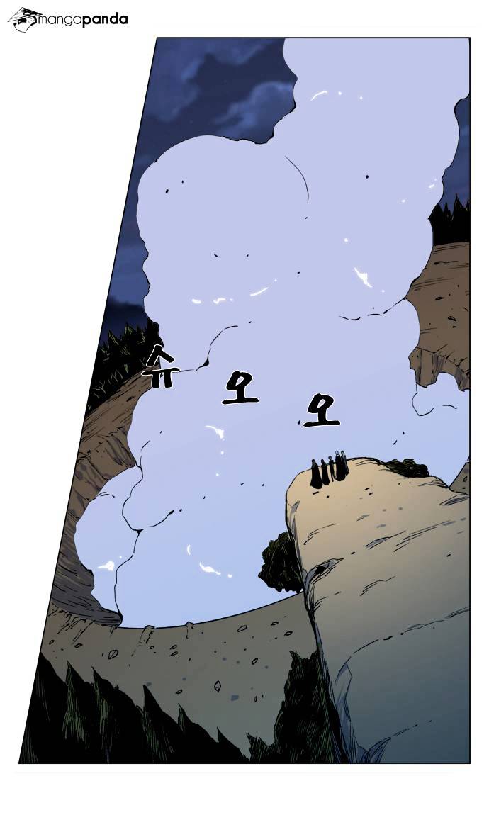 Page 17 of Chapter 291