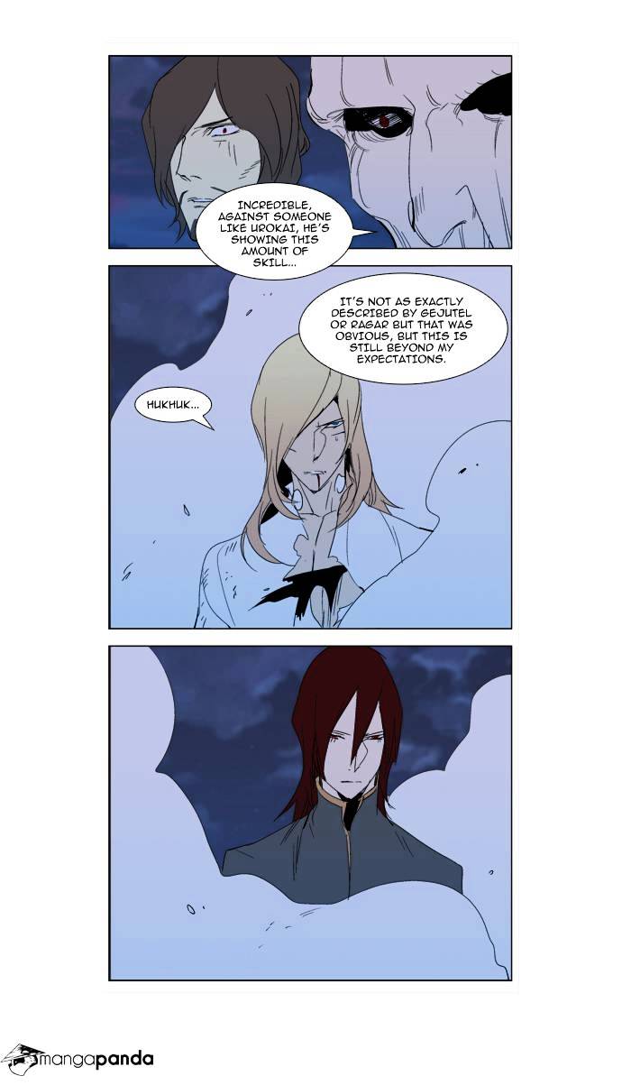 Page 18 of Chapter 291