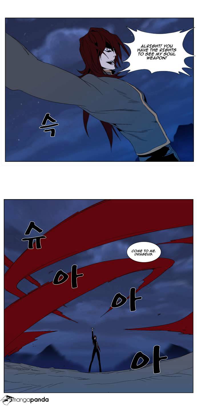 Page 22 of Chapter 291