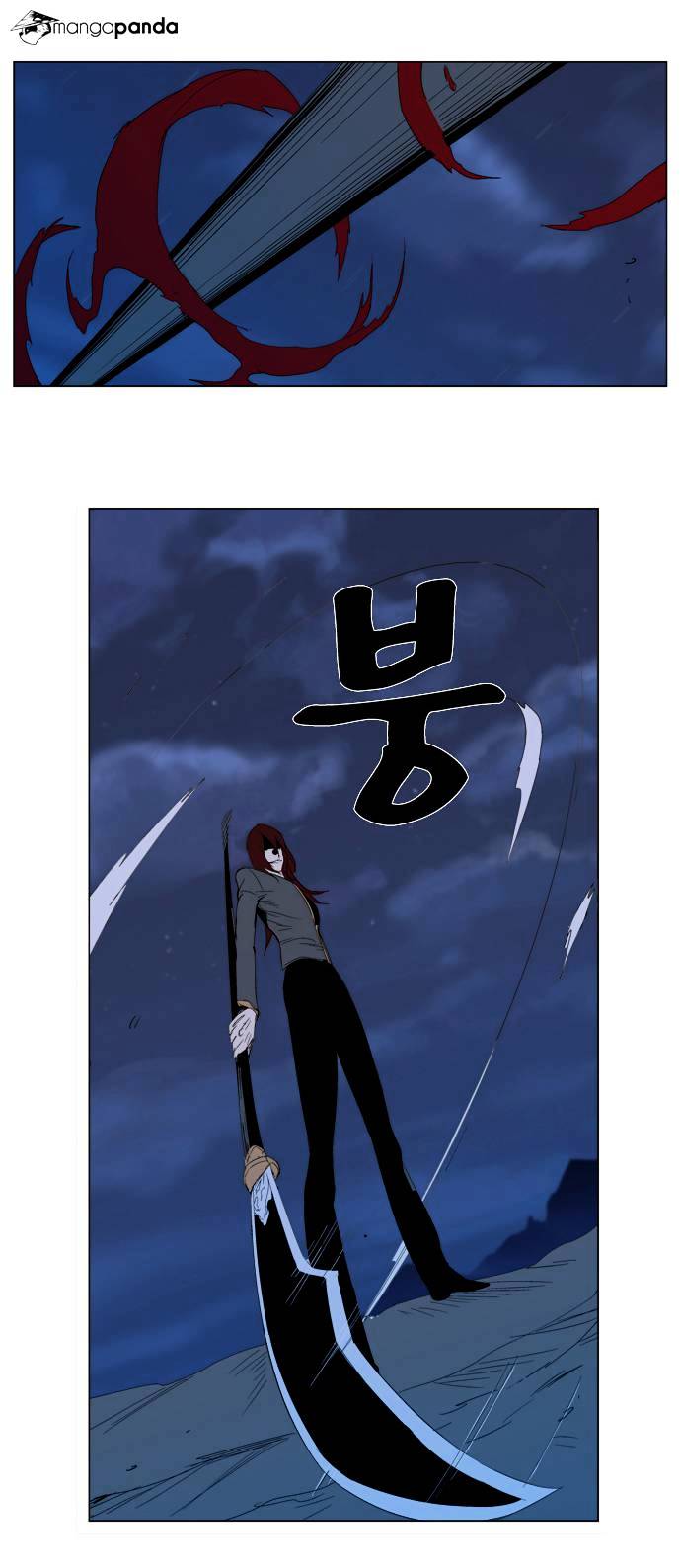 Page 23 of Chapter 291