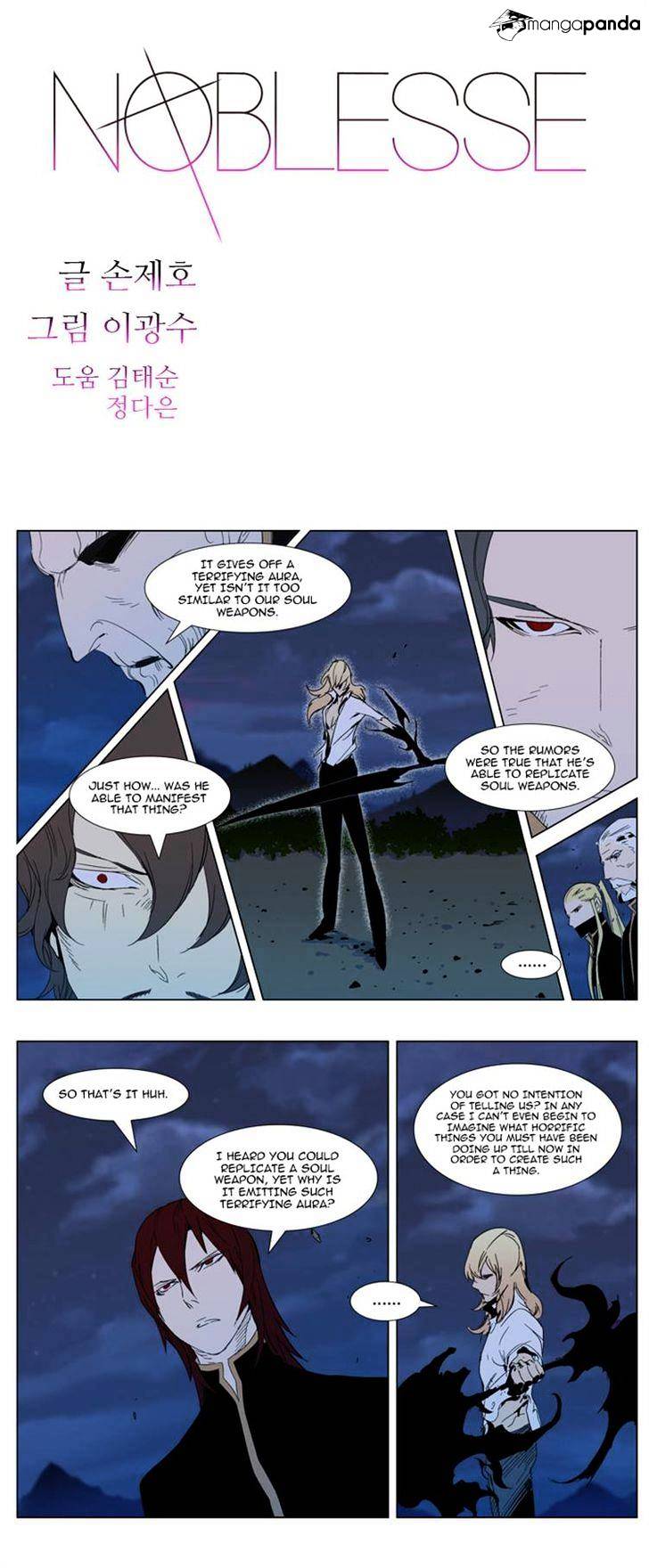 Page 1 of Chapter 292