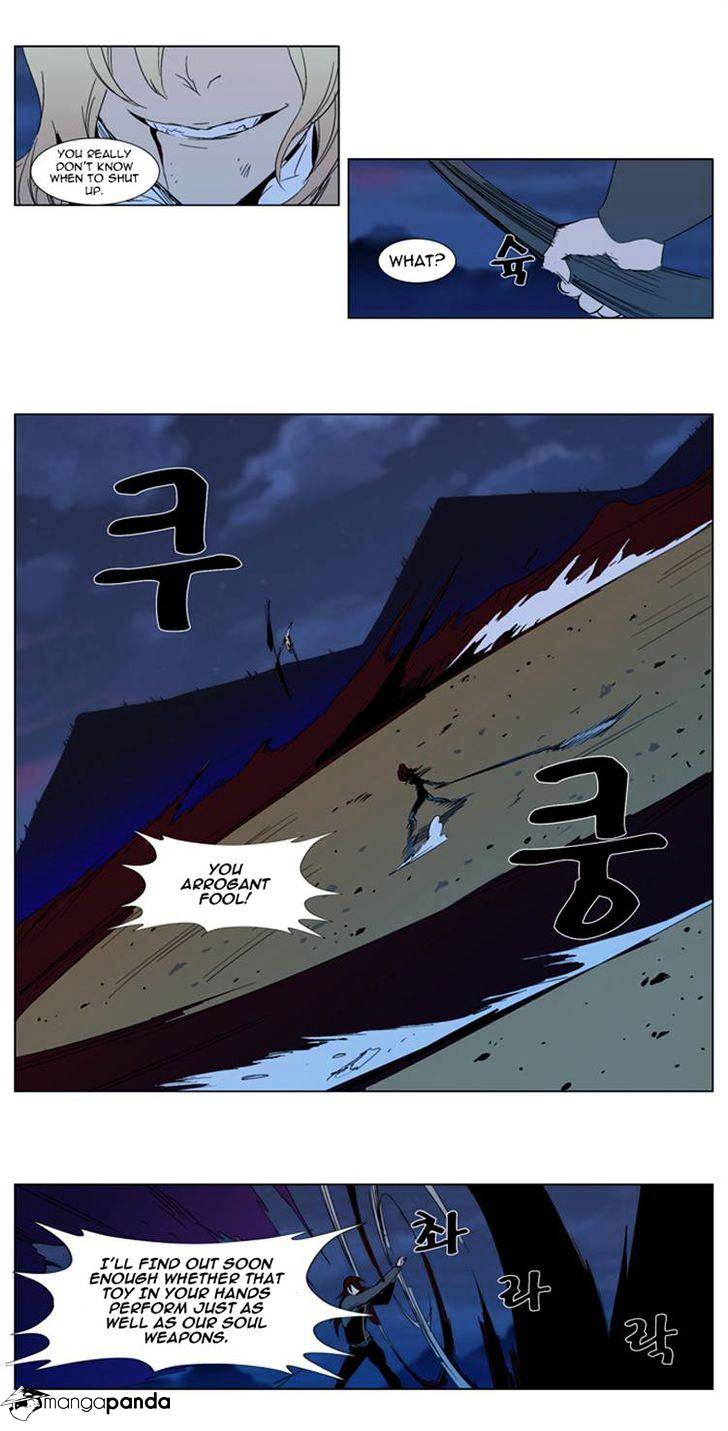 Page 2 of Chapter 292