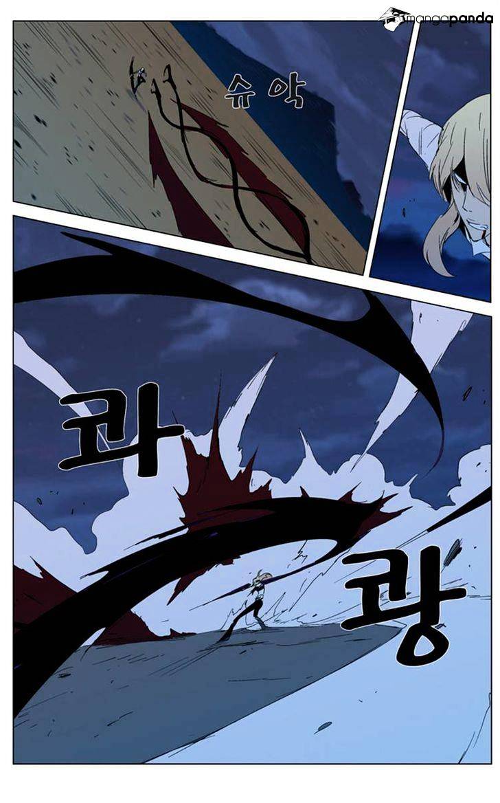 Page 3 of Chapter 292