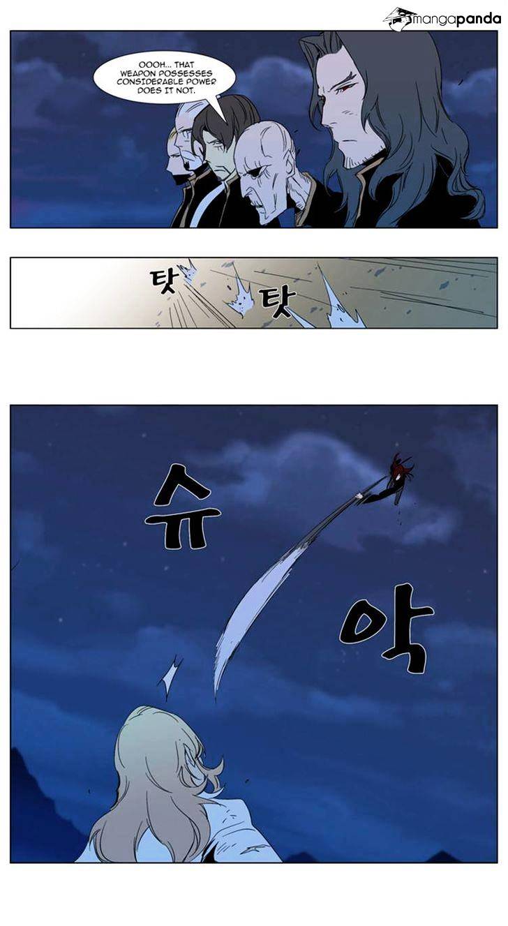 Page 4 of Chapter 292