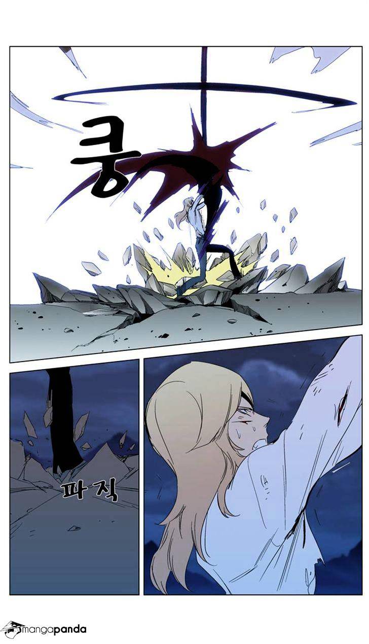 Page 5 of Chapter 292