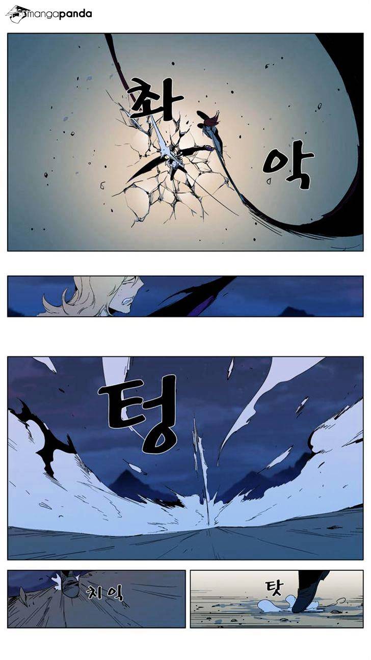 Page 6 of Chapter 292