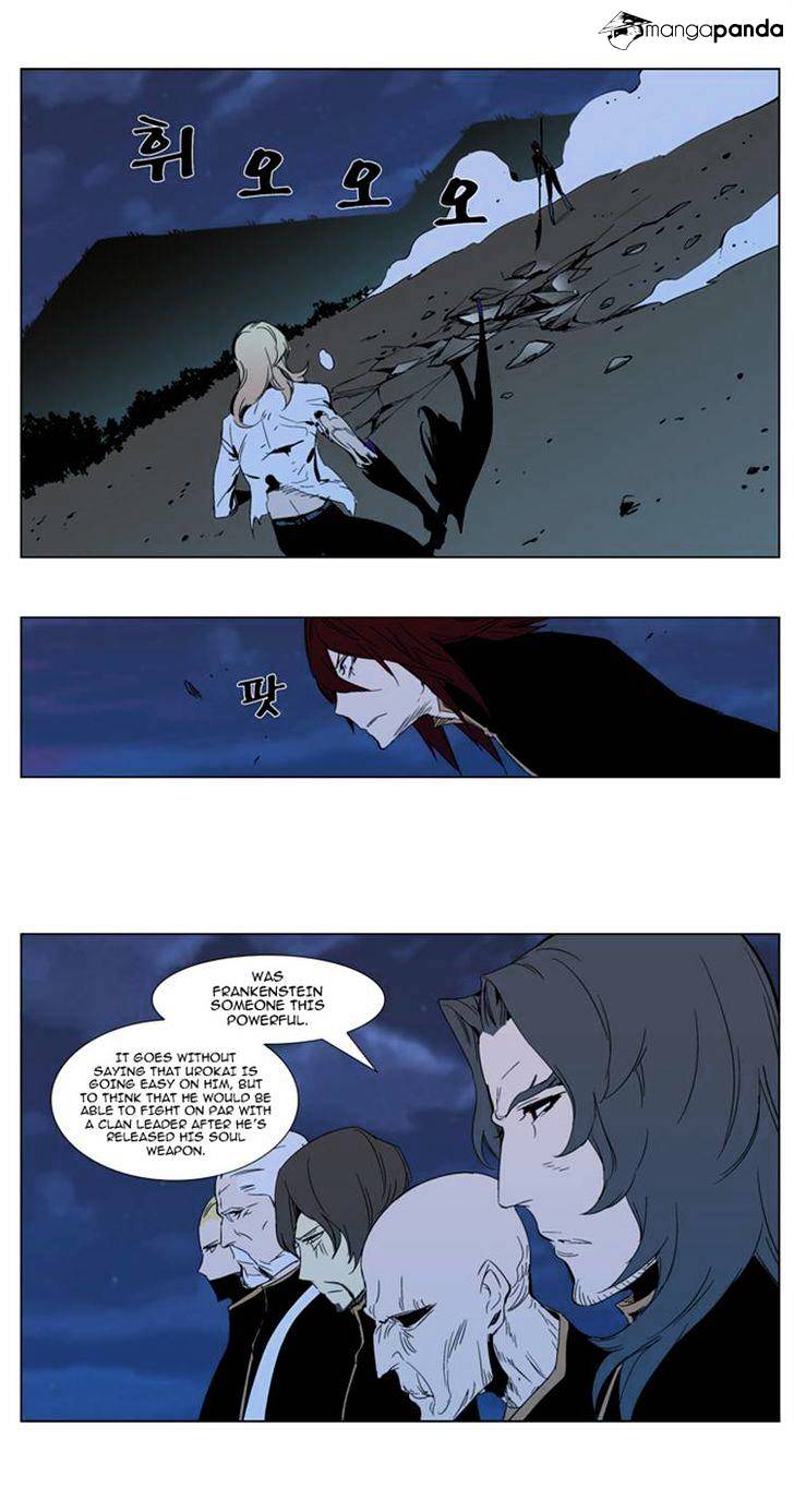 Page 7 of Chapter 292