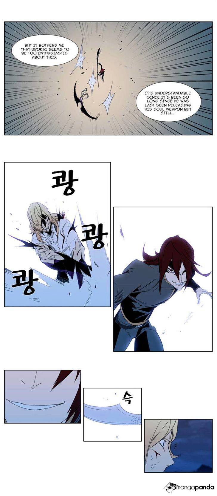 Page 8 of Chapter 292