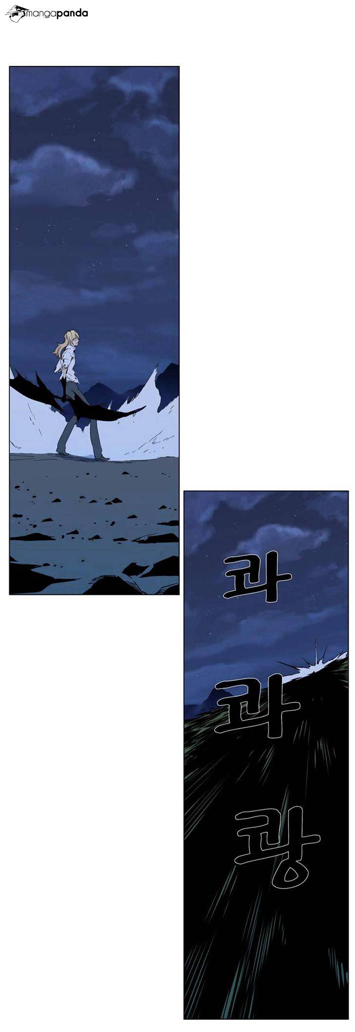 Page 9 of Chapter 292