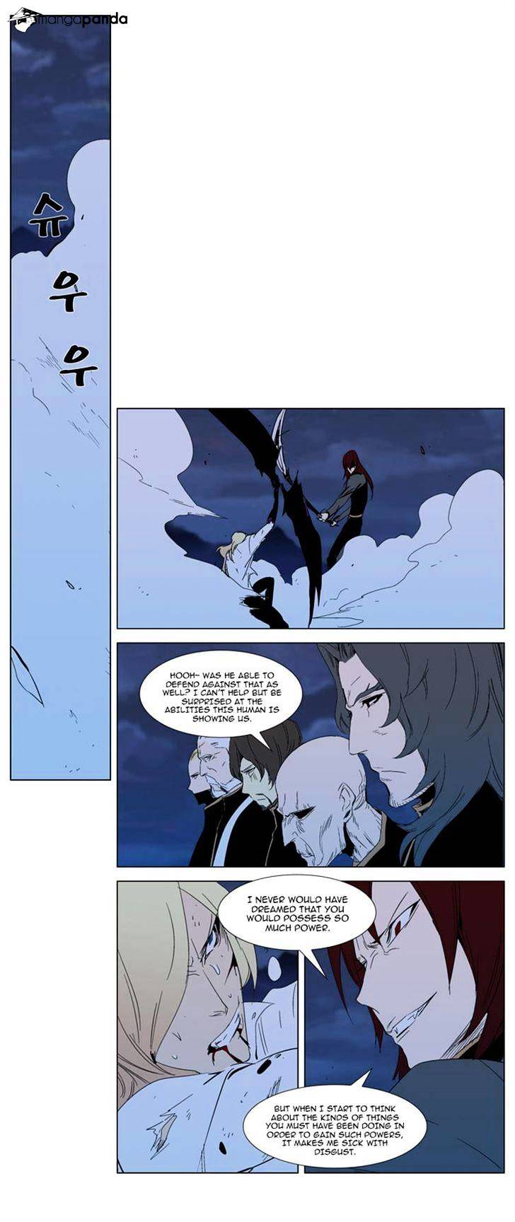 Page 10 of Chapter 292