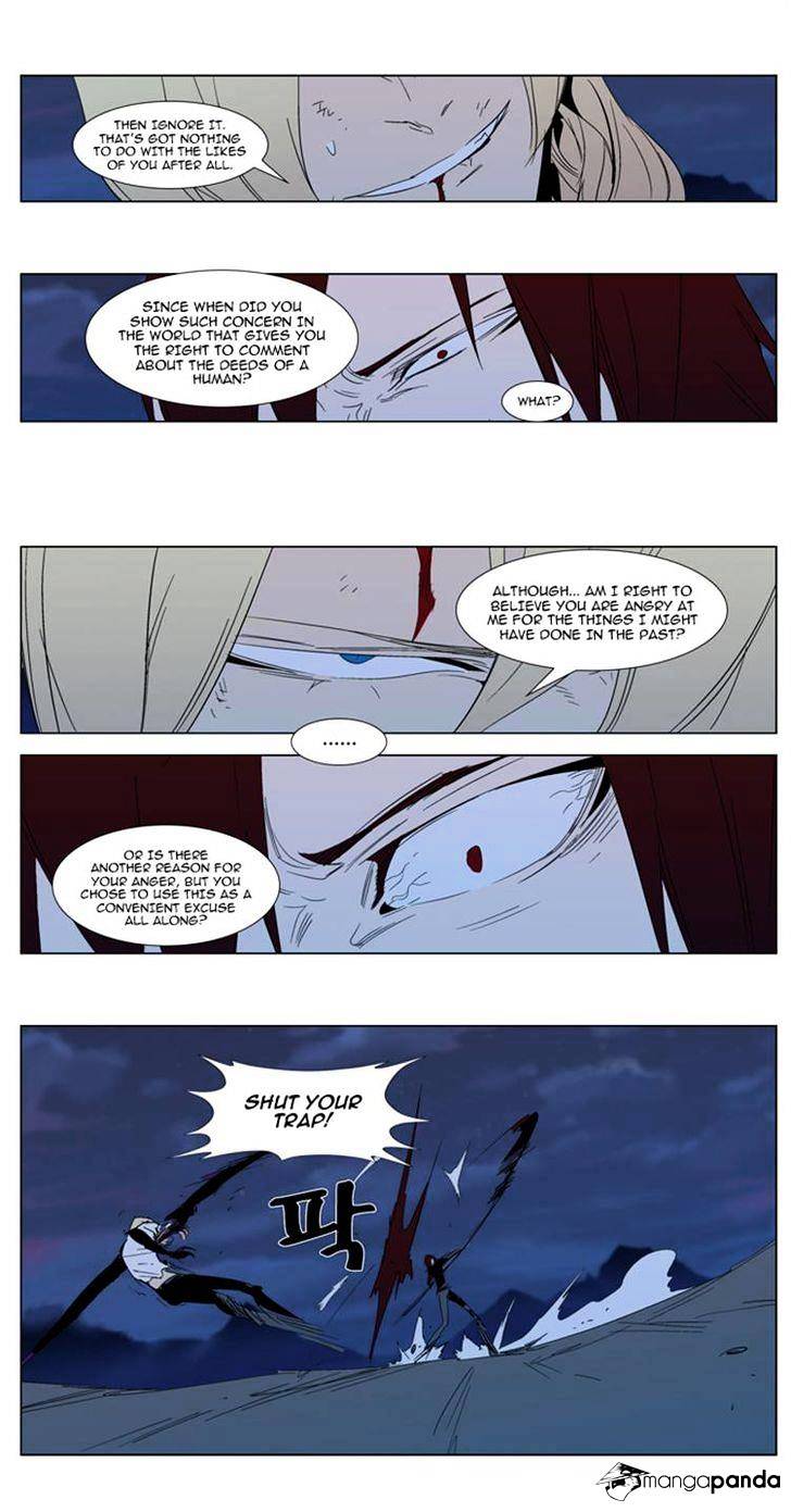 Page 11 of Chapter 292