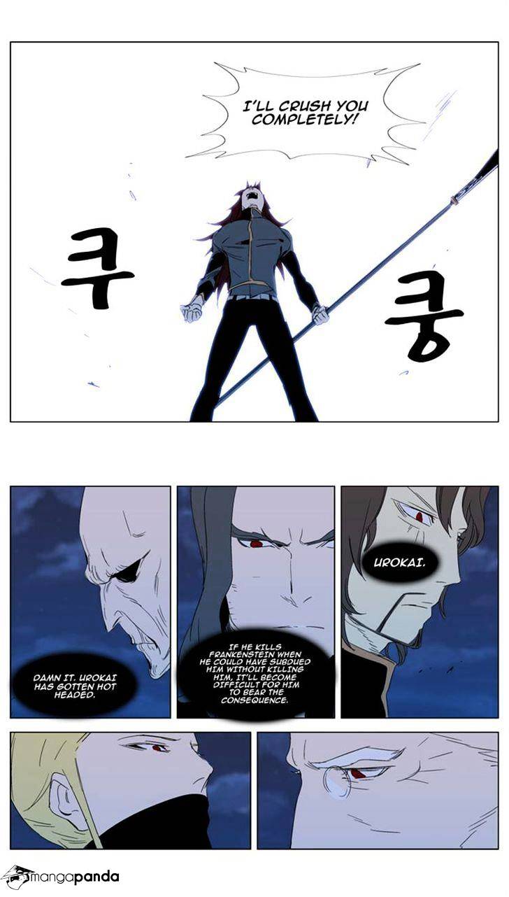 Page 12 of Chapter 292