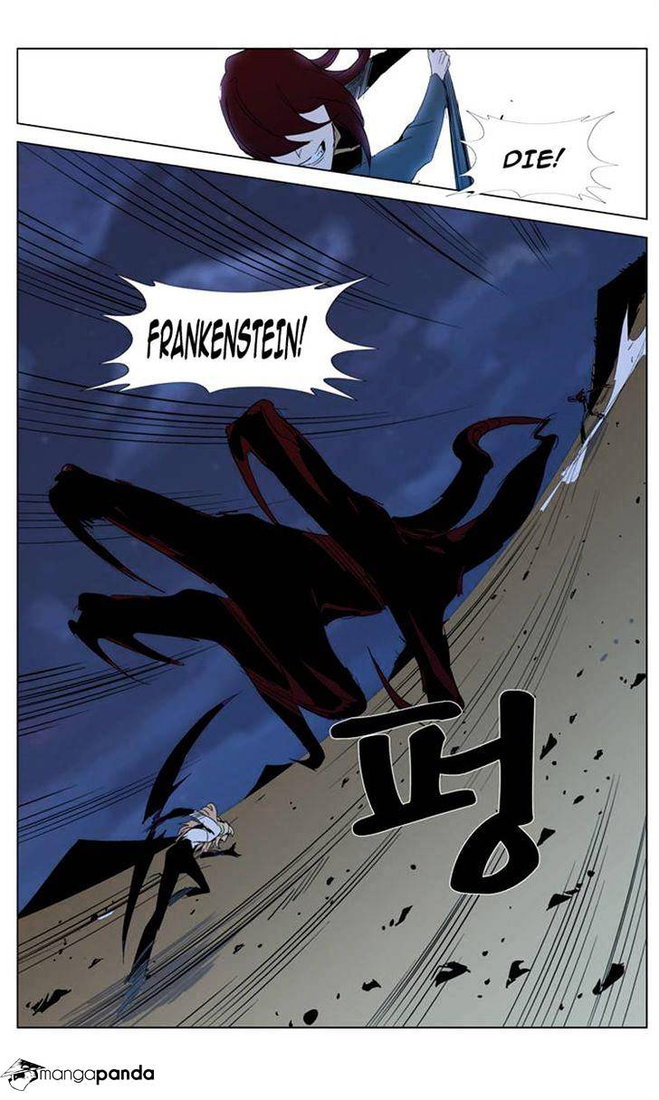Page 13 of Chapter 292