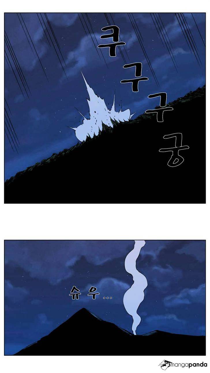 Page 14 of Chapter 292