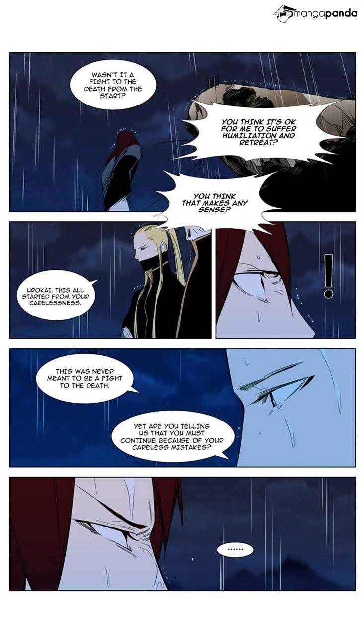 Page 20 of Chapter 292