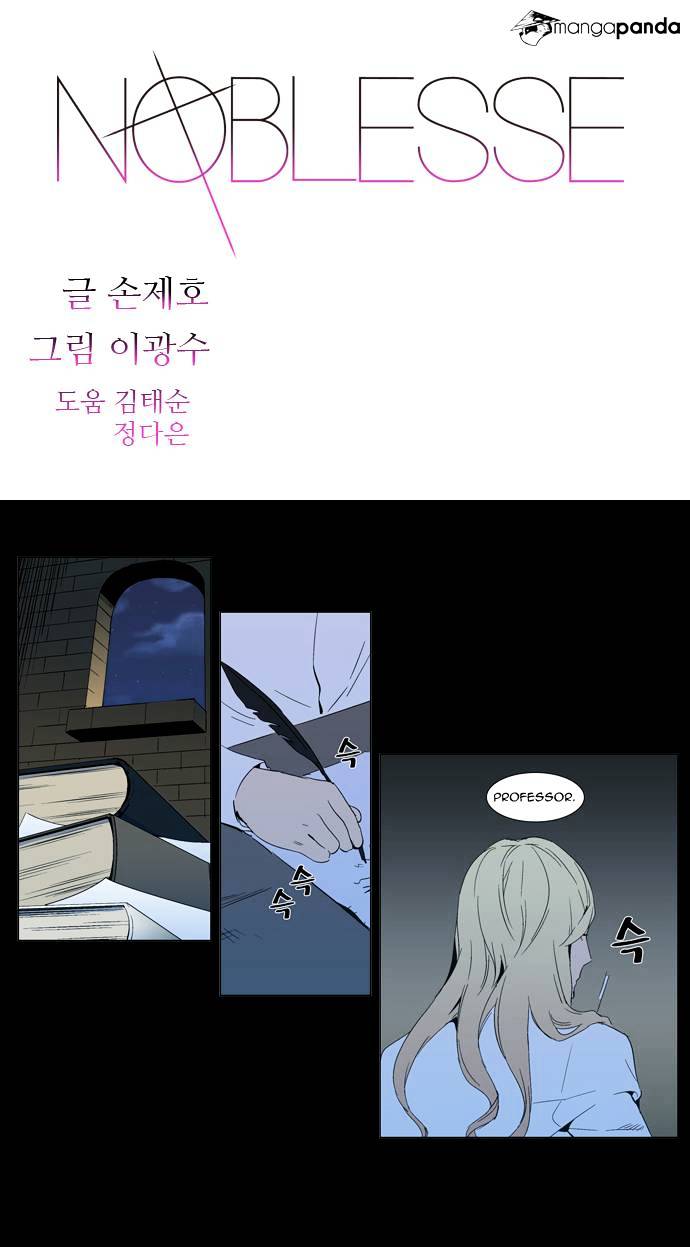 Page 1 of Chapter 293