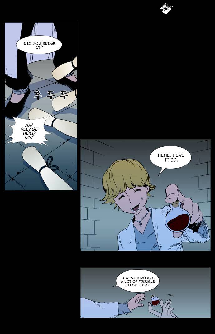 Page 3 of Chapter 293