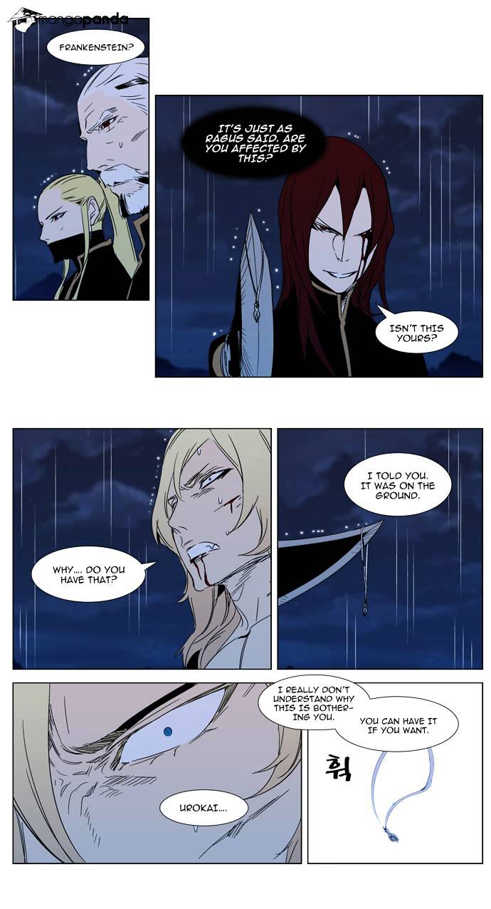 Page 6 of Chapter 293