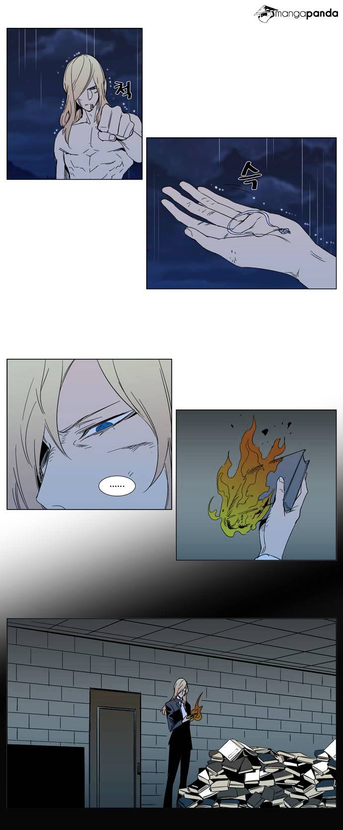Page 7 of Chapter 293