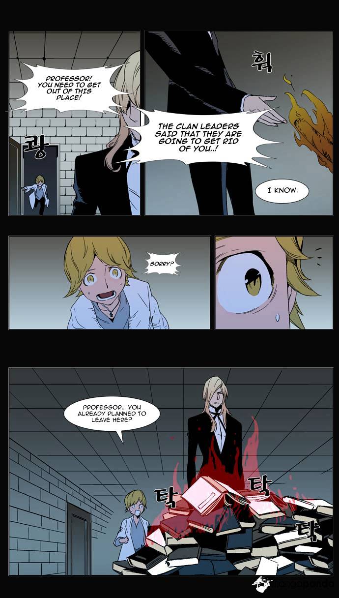 Page 8 of Chapter 293
