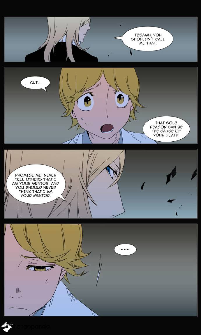 Page 9 of Chapter 293