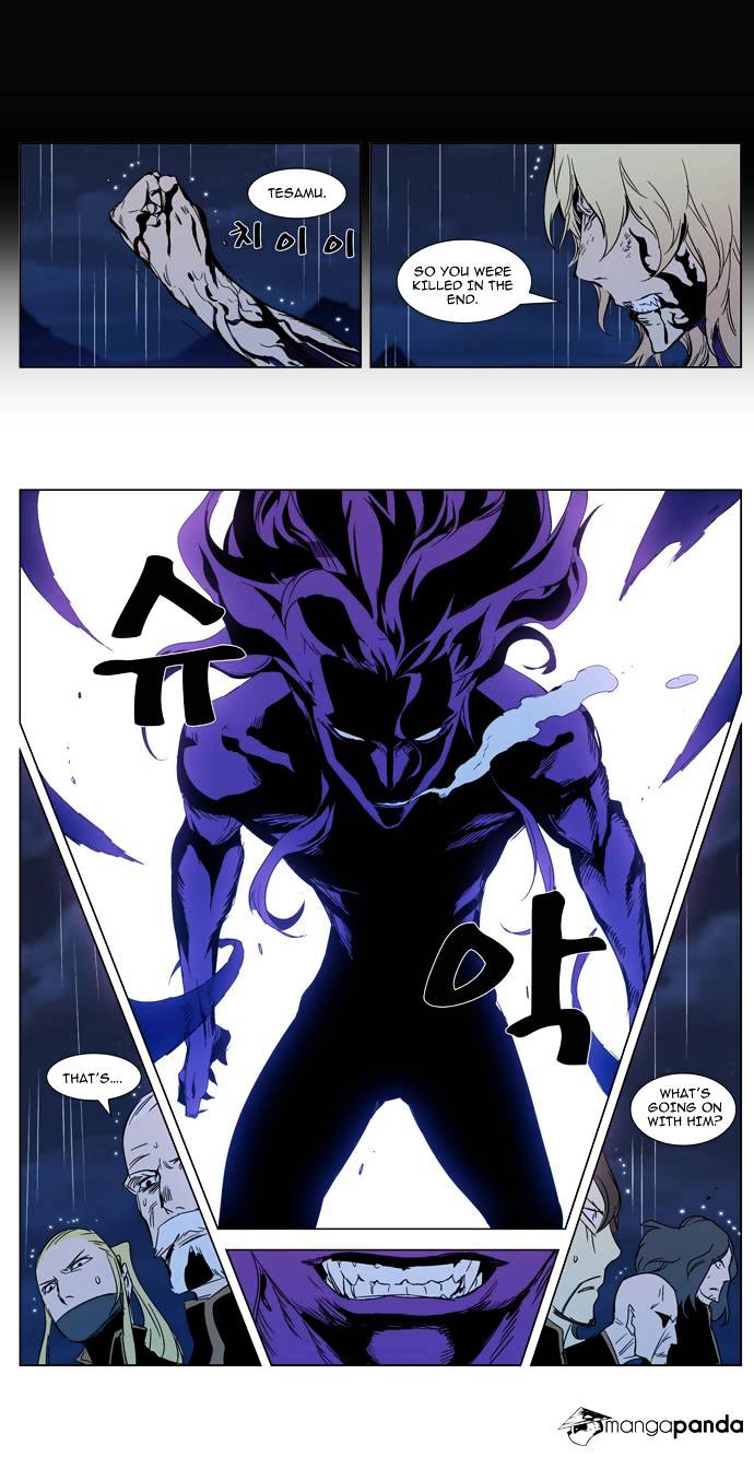 Page 12 of Chapter 293