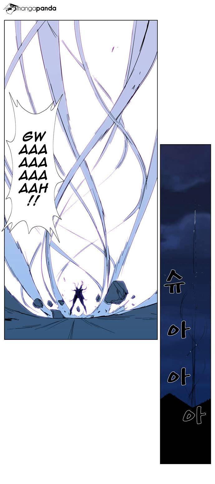 Page 13 of Chapter 293
