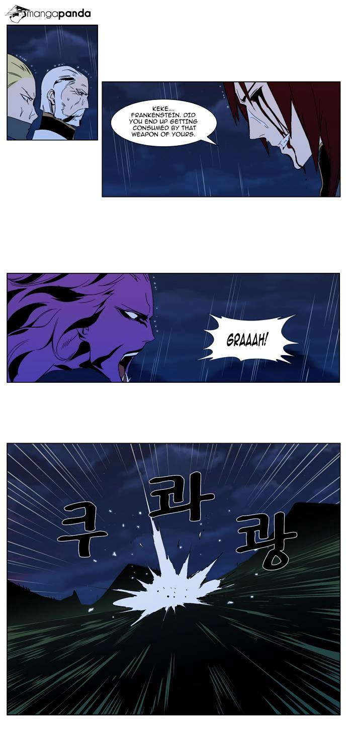 Page 15 of Chapter 293